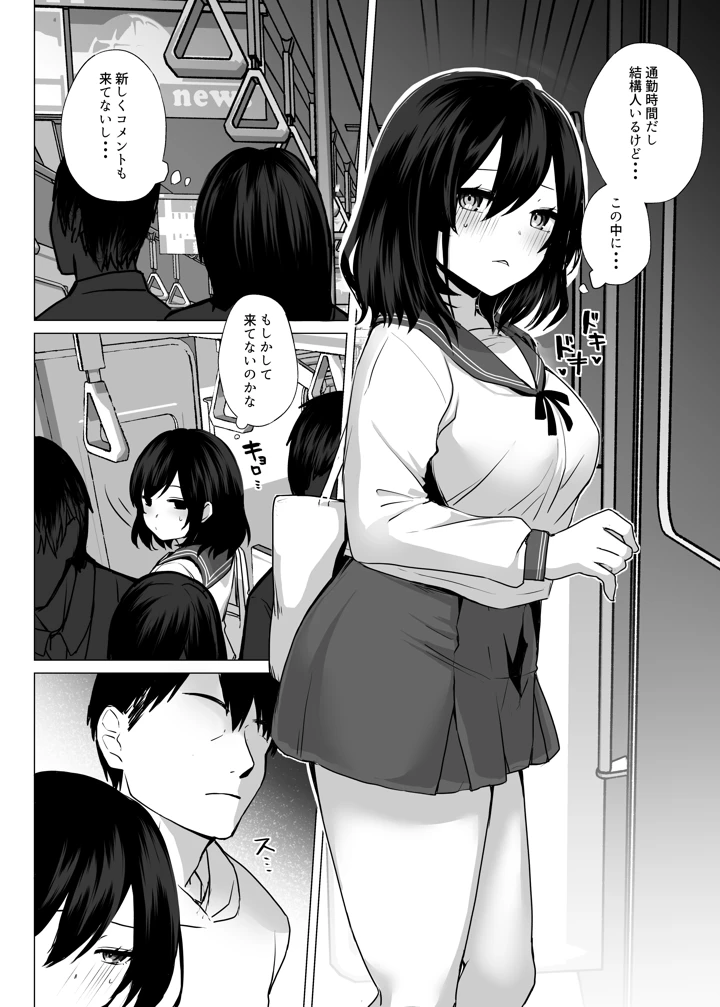 9ページ目