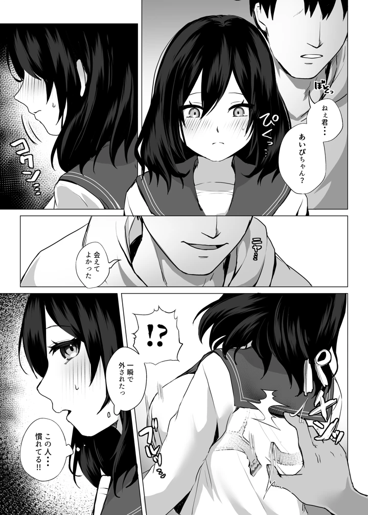 10ページ目