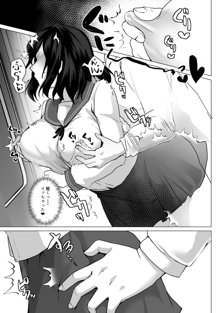 14ページ目
