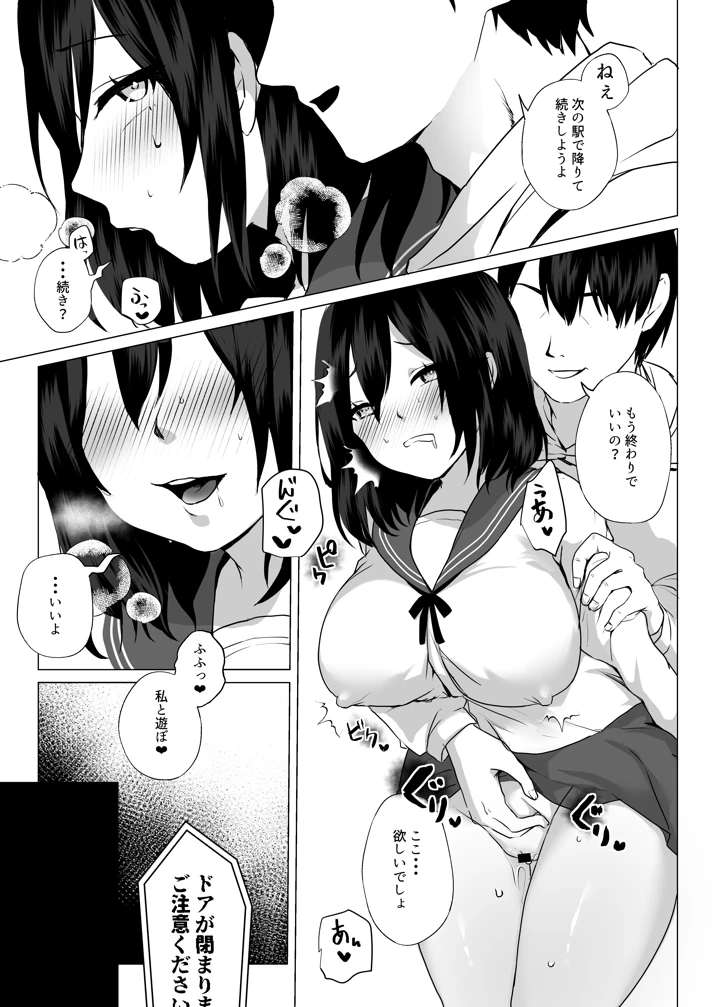 20ページ目