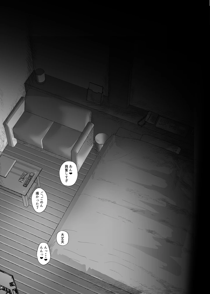 21ページ目