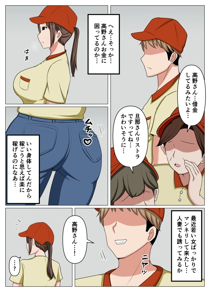 2ページ目