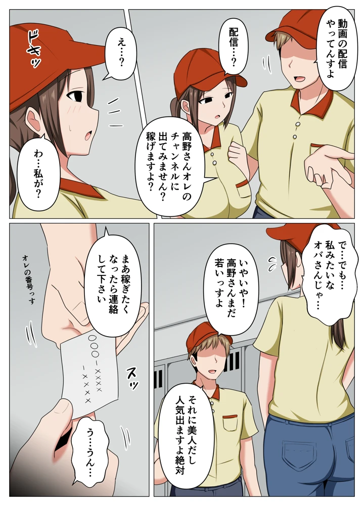 4ページ目
