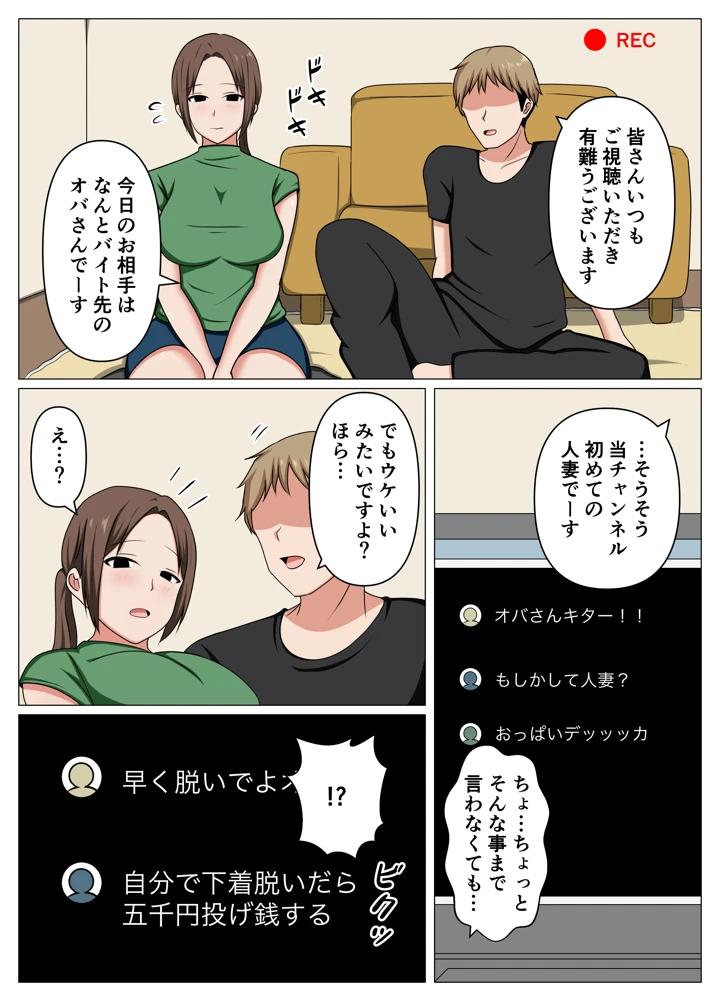 7ページ目
