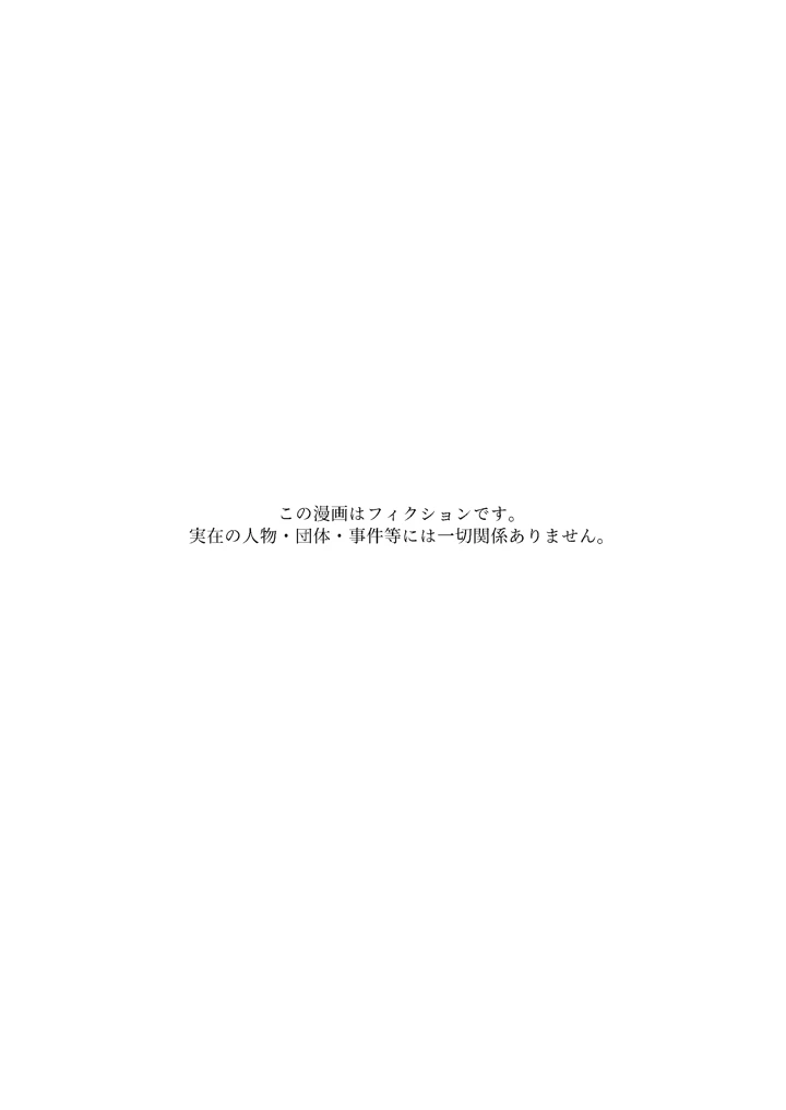 2ページ目