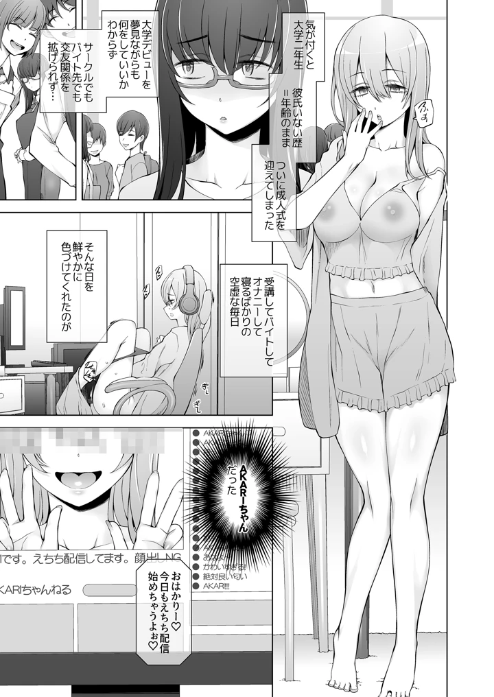 7ページ目