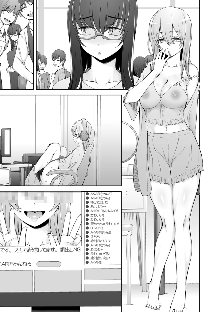 45ページ目