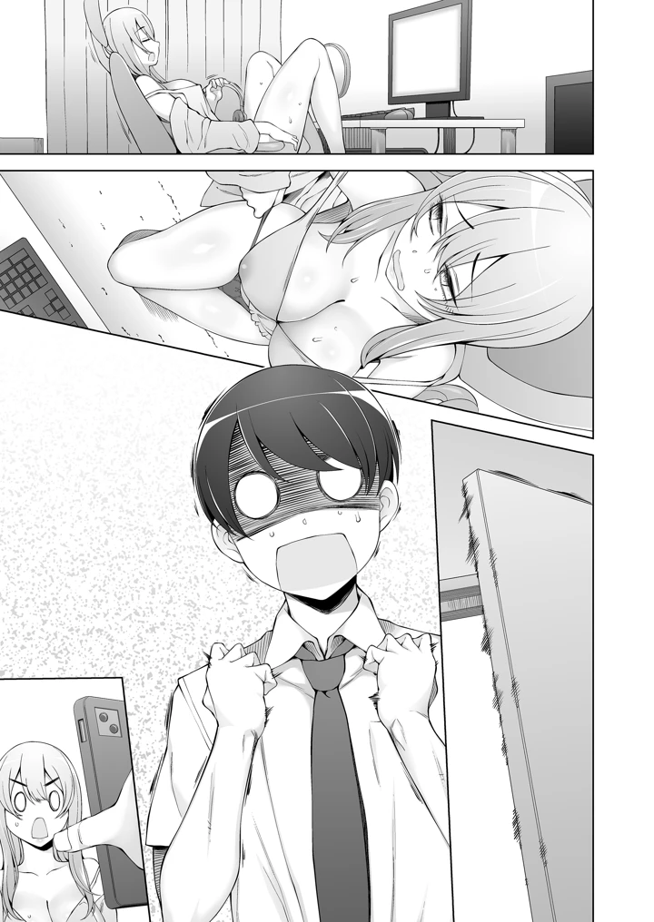 49ページ目