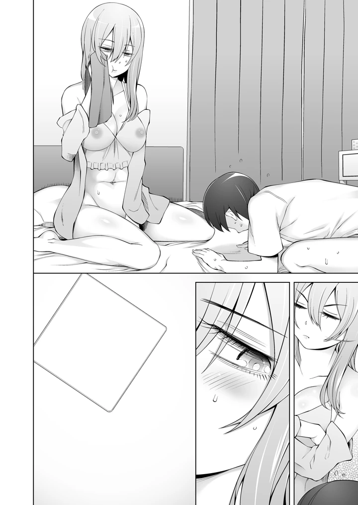 62ページ目