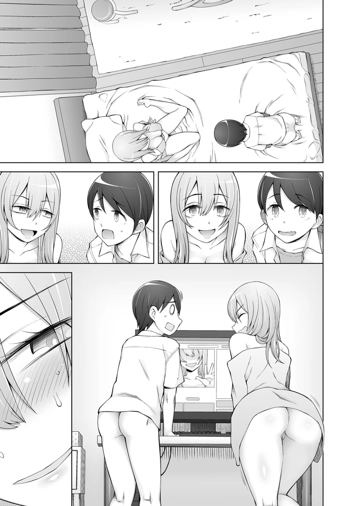 63ページ目