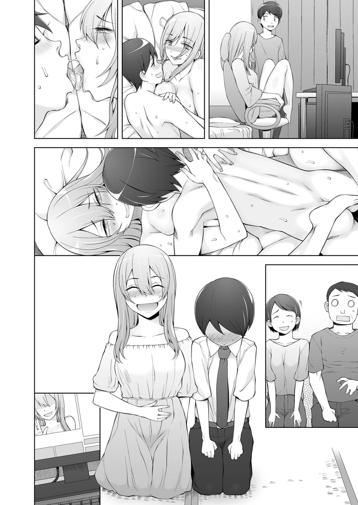 78ページ目