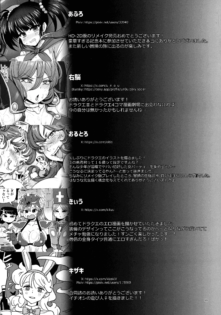 69ページ目
