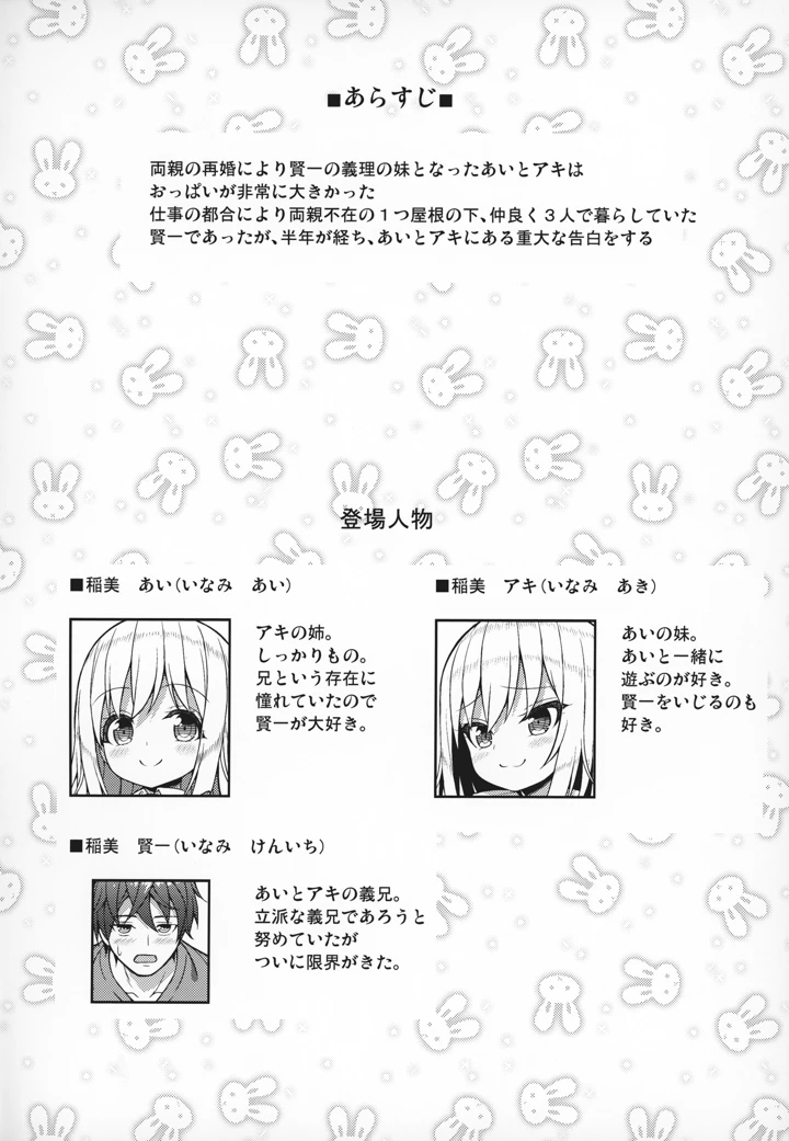 3ページ目