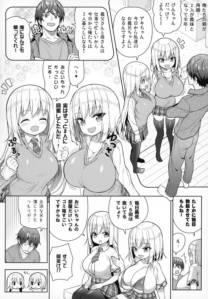 5ページ目