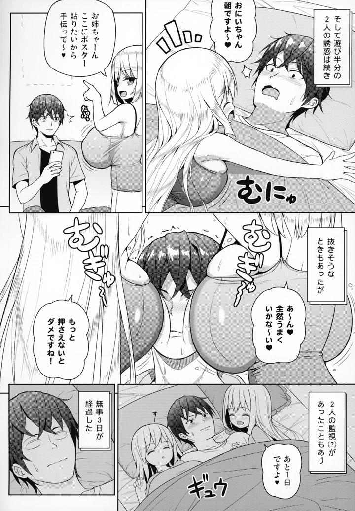 13ページ目