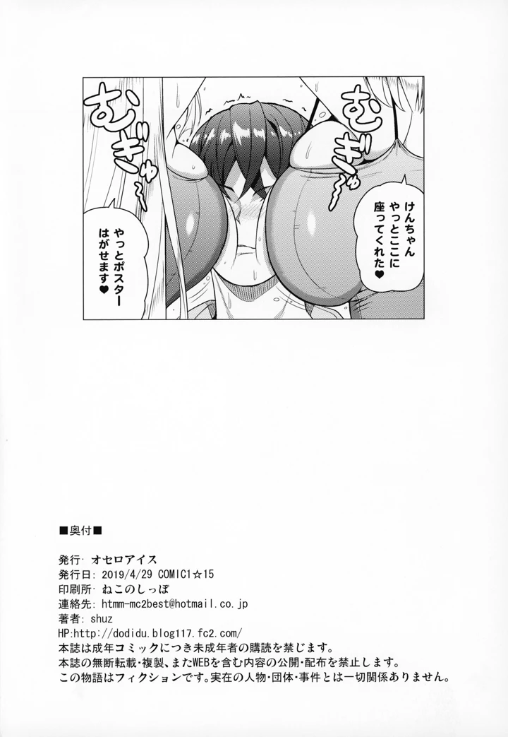 25ページ目