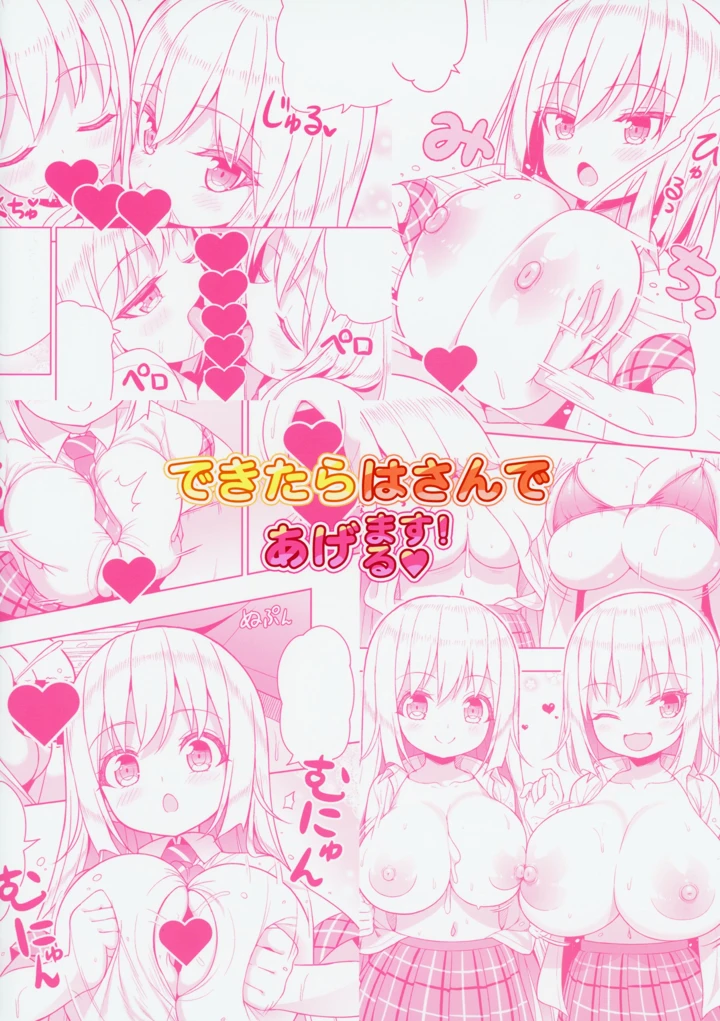 26ページ目