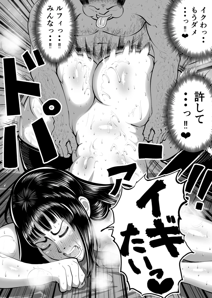 5ページ目