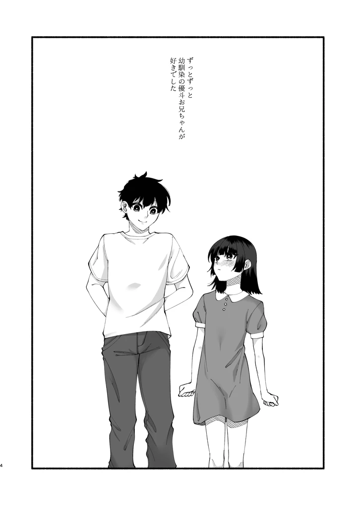 3ページ目