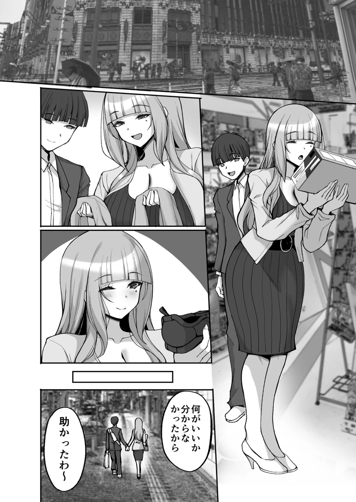 28ページ目
