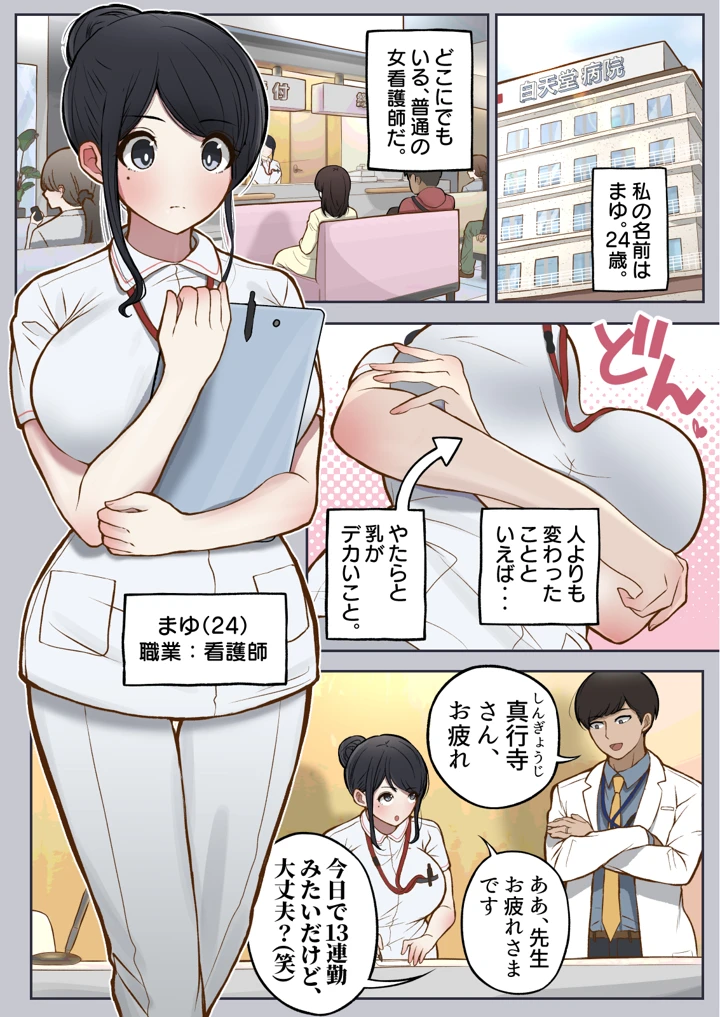 3ページ目