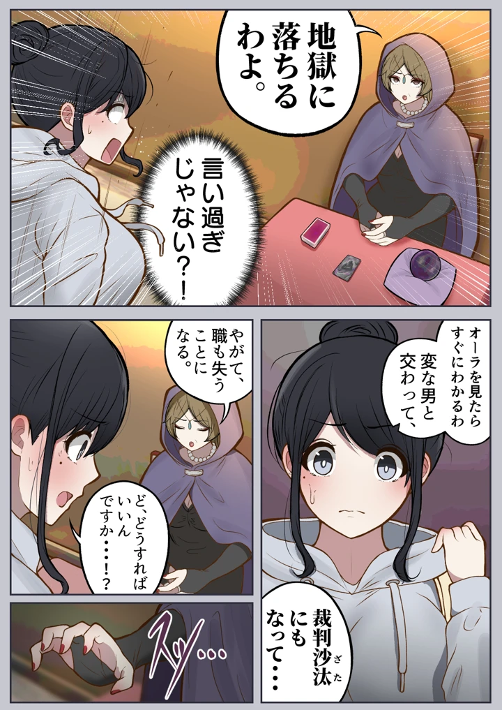 11ページ目