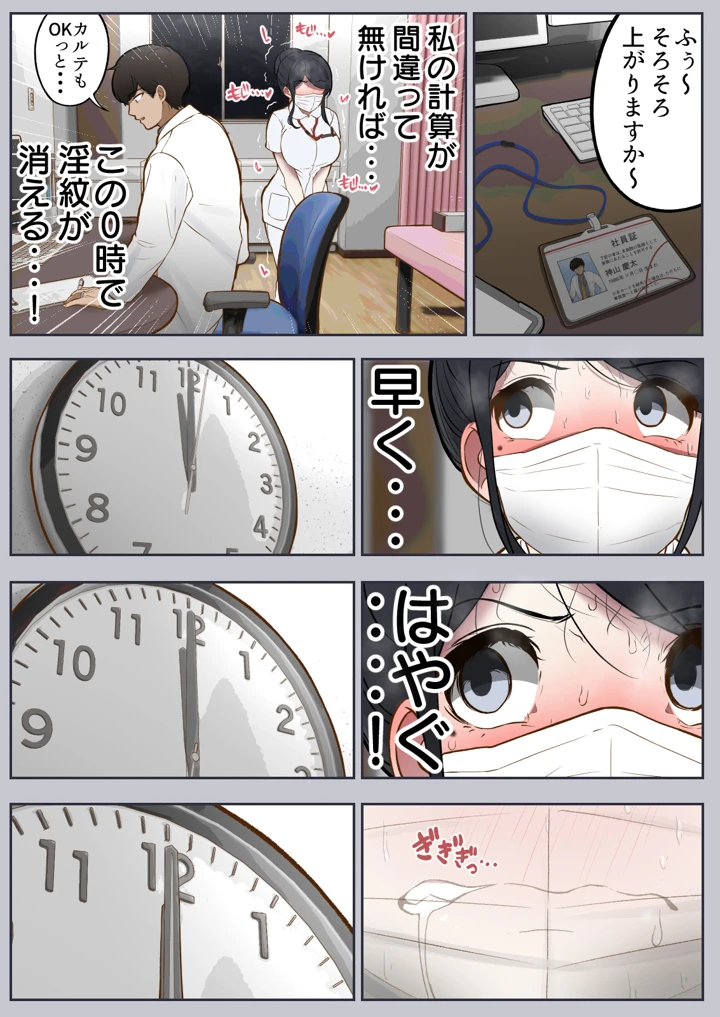 20ページ目