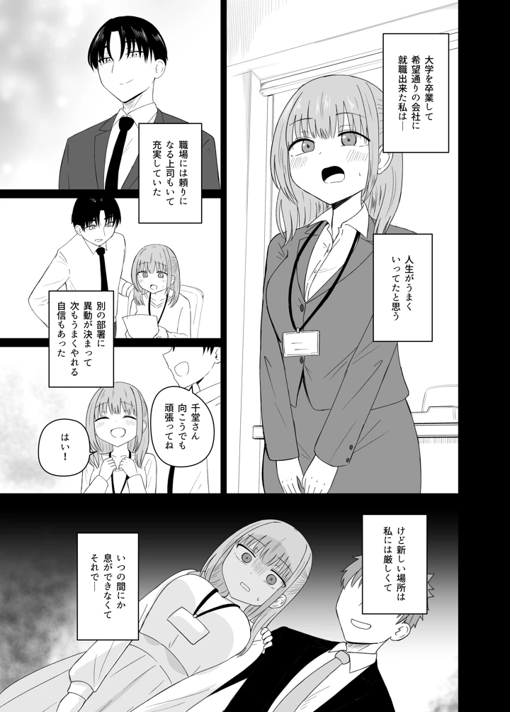 2ページ目