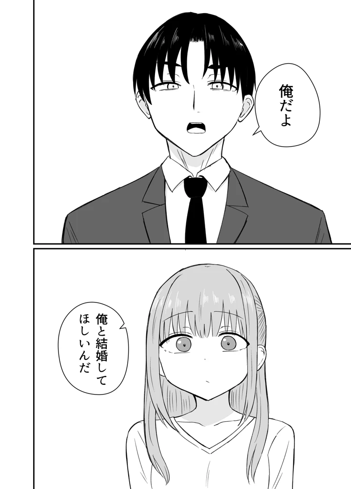 11ページ目