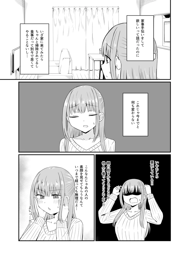 20ページ目