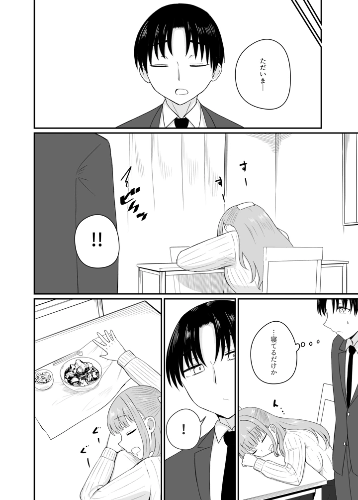 21ページ目