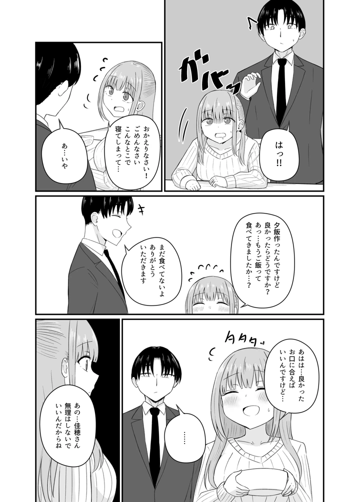 22ページ目