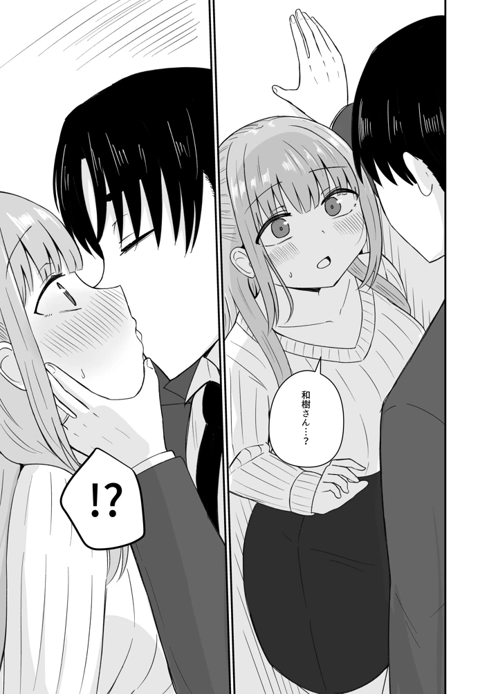 24ページ目
