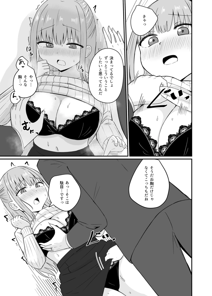 26ページ目