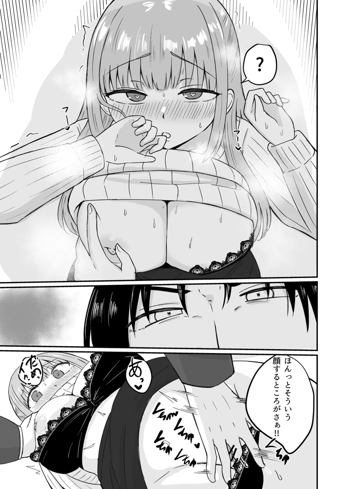 28ページ目