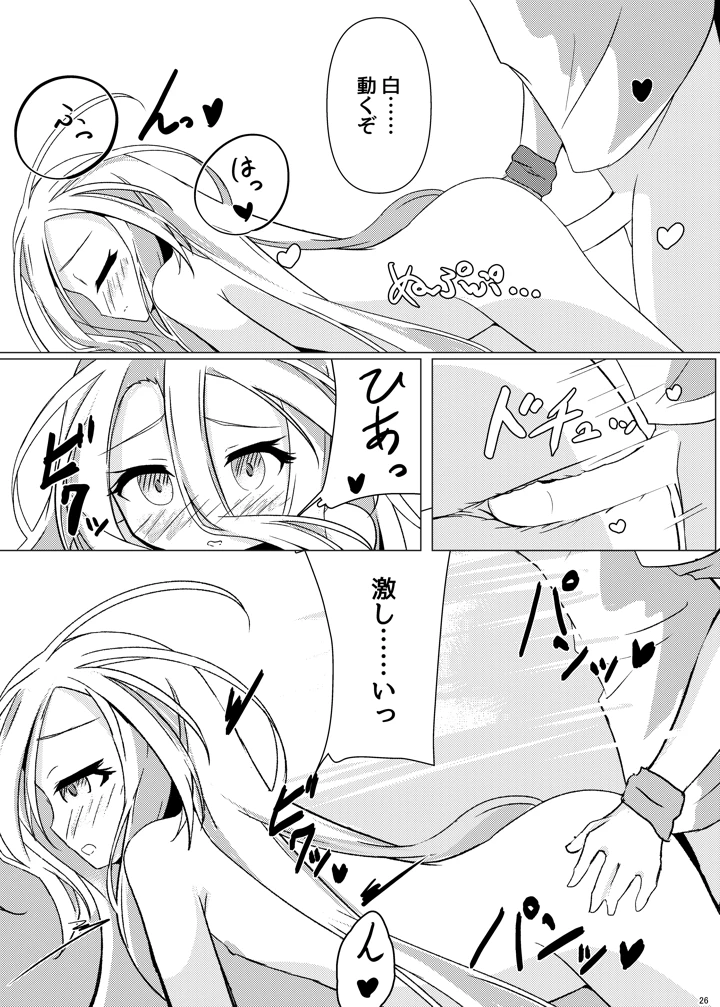 25ページ目