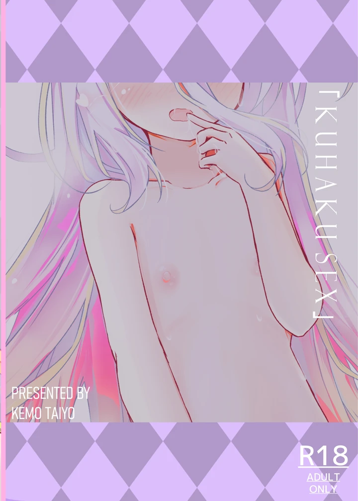 35ページ目