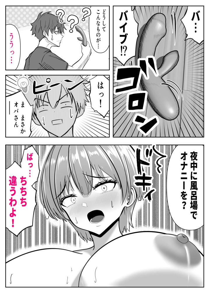 7ページ目