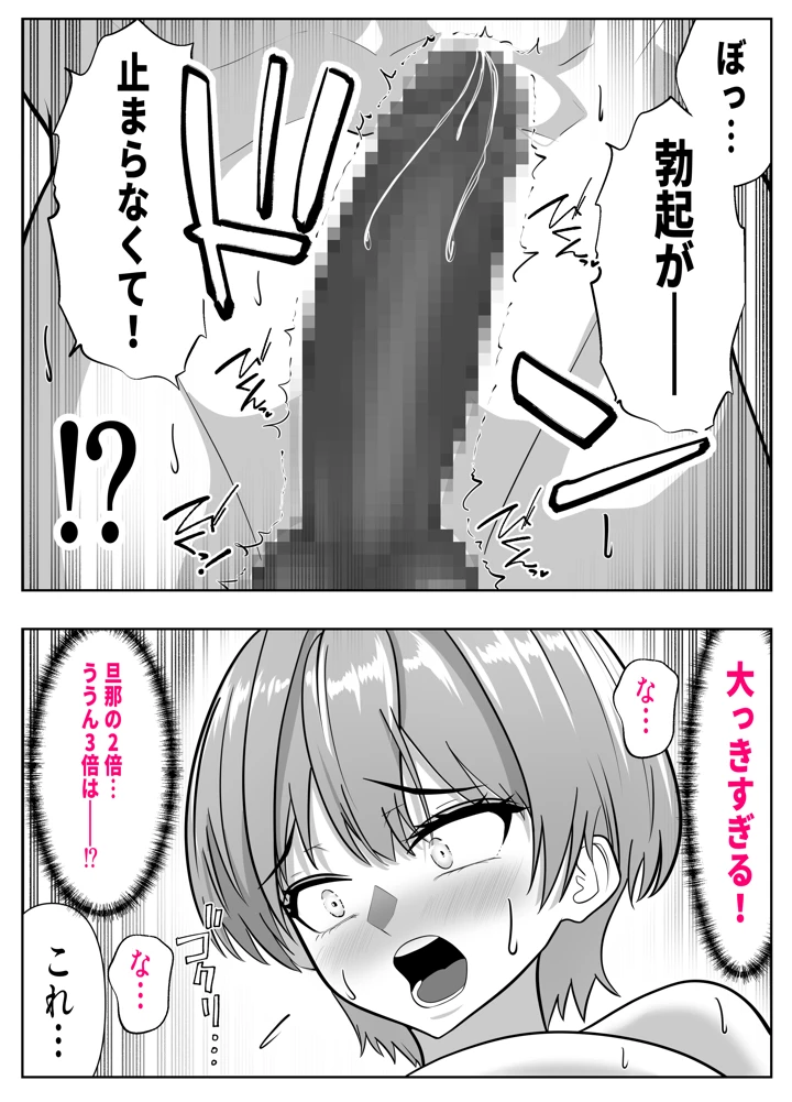 13ページ目
