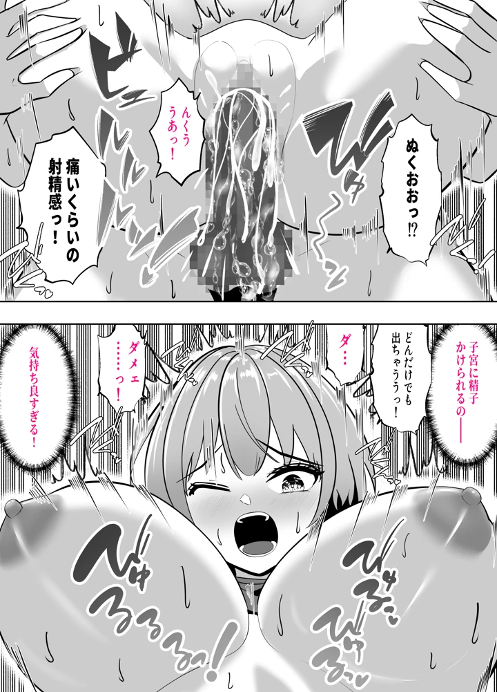 22ページ目