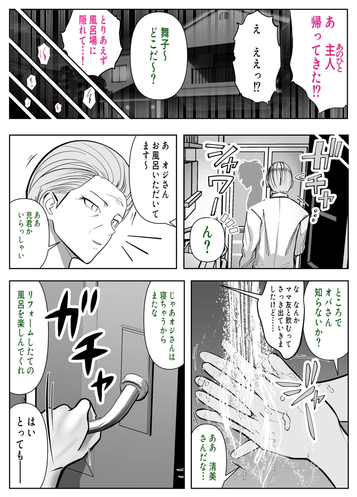 25ページ目