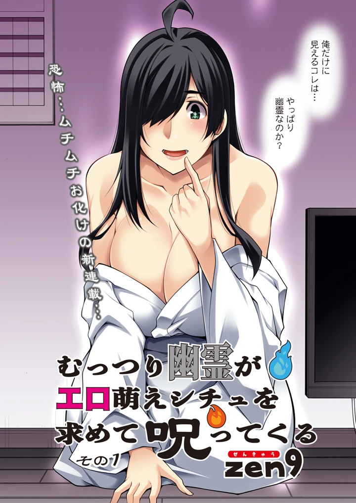 8ページ目