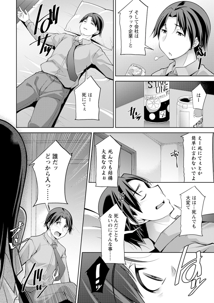 10ページ目