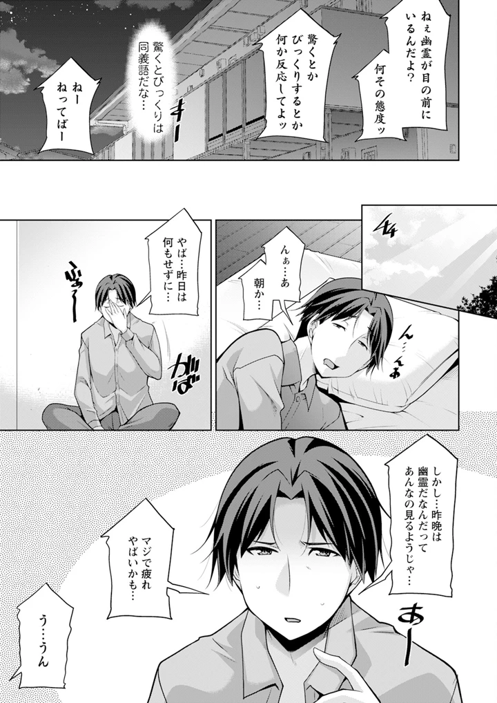 13ページ目