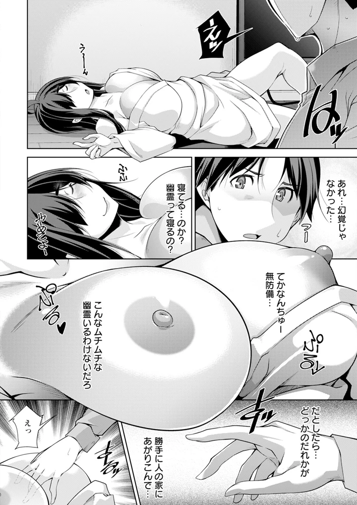 14ページ目