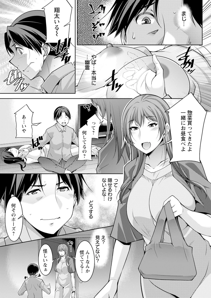 15ページ目