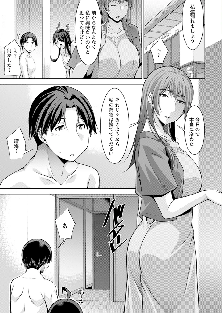23ページ目