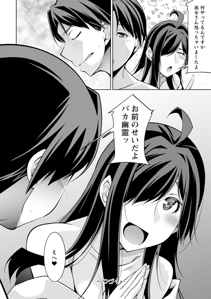 24ページ目