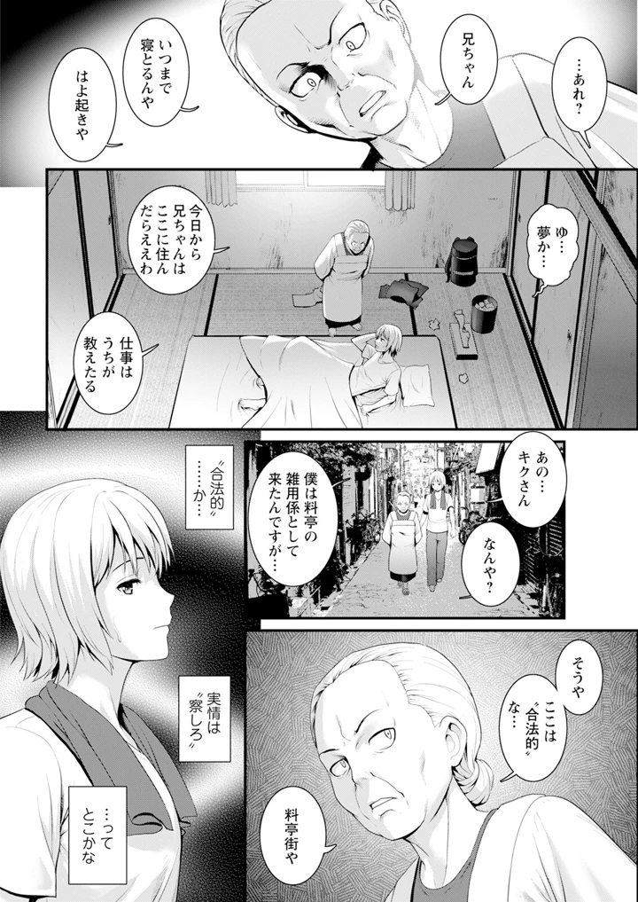 26ページ目