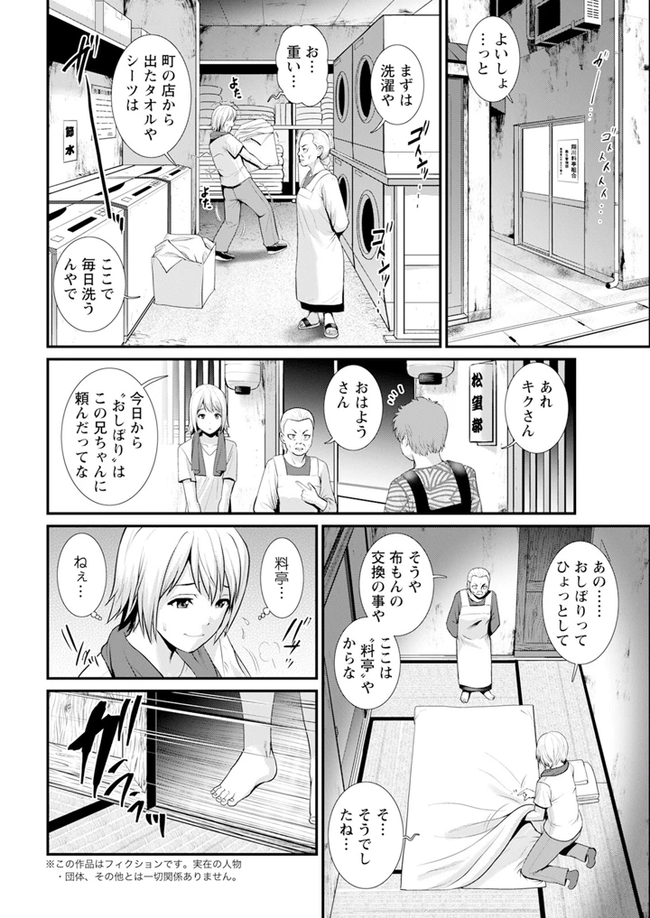 28ページ目